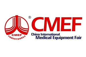 China International Medical Device Exhibition