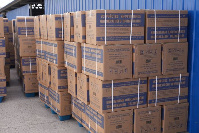 Storeroom 